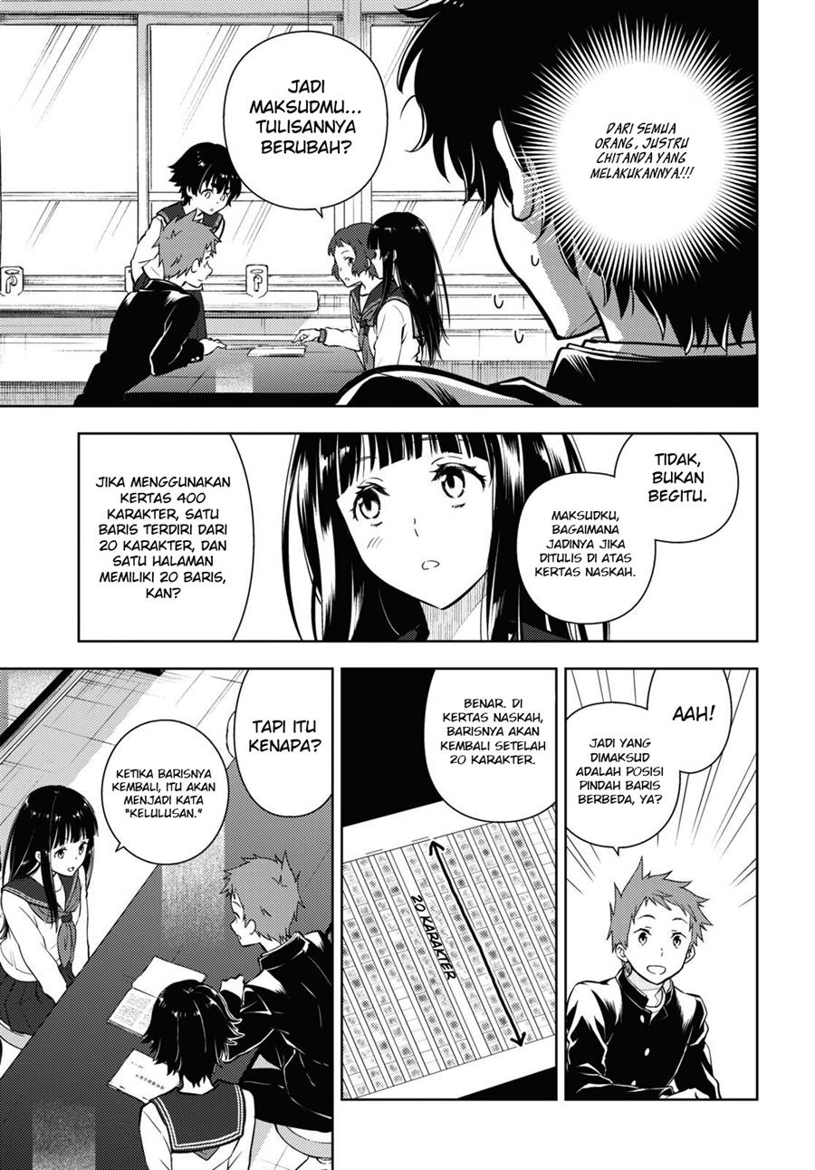 Hyouka Chapter 112 Gambar 12