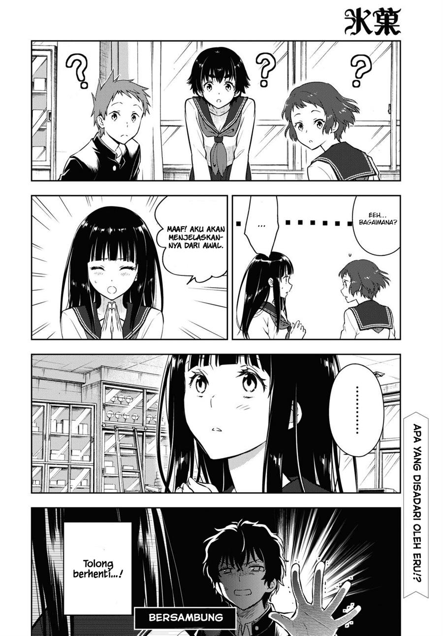 Hyouka Chapter 112 Gambar 13