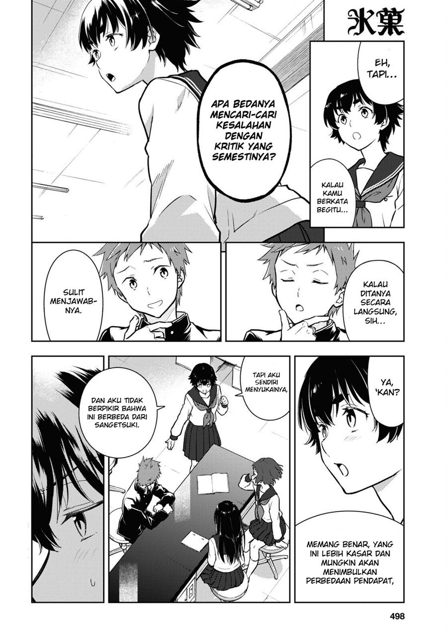 Hyouka Chapter 112 Gambar 3