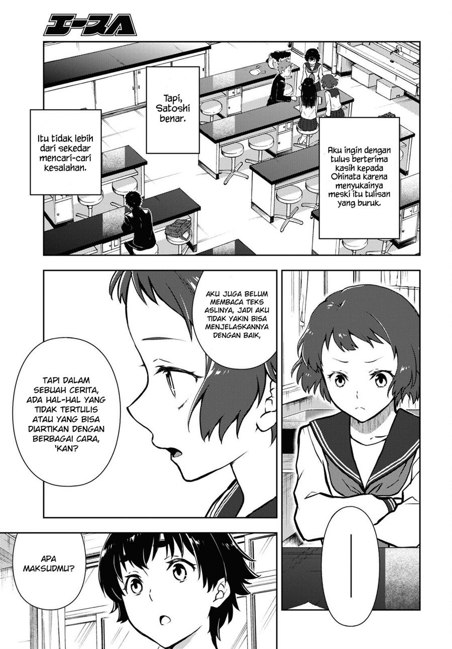 Hyouka Chapter 112 Gambar 4
