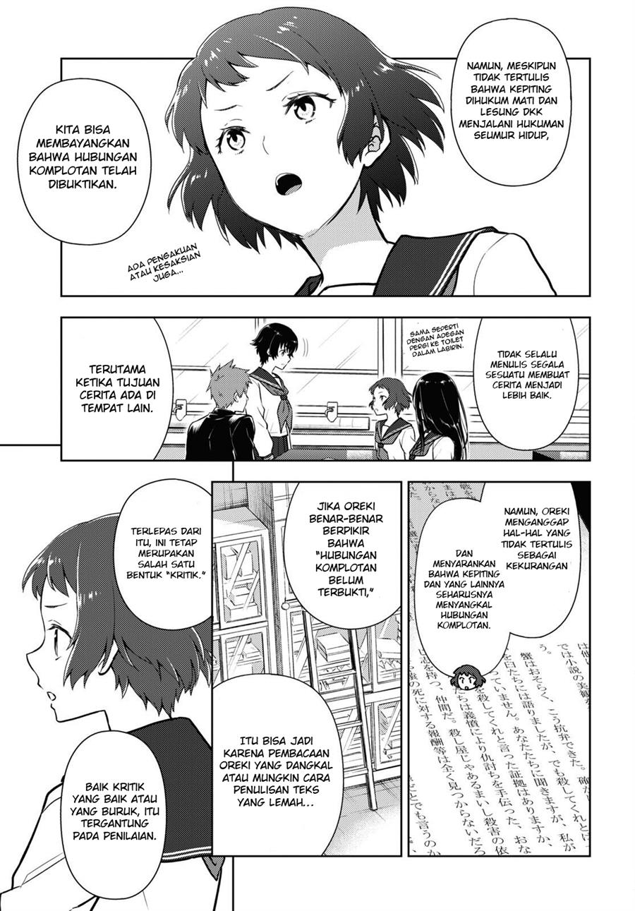 Hyouka Chapter 112 Gambar 6