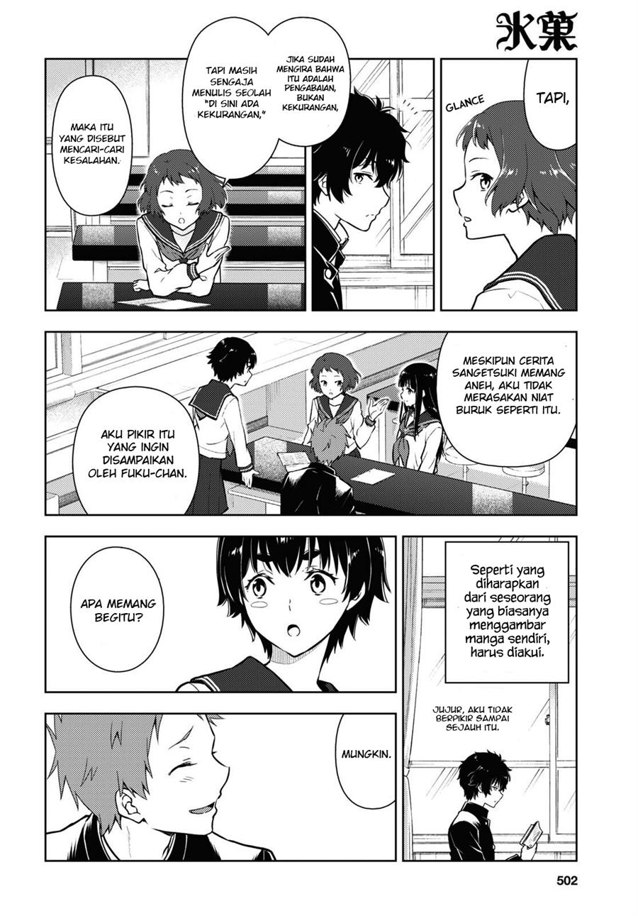 Hyouka Chapter 112 Gambar 7