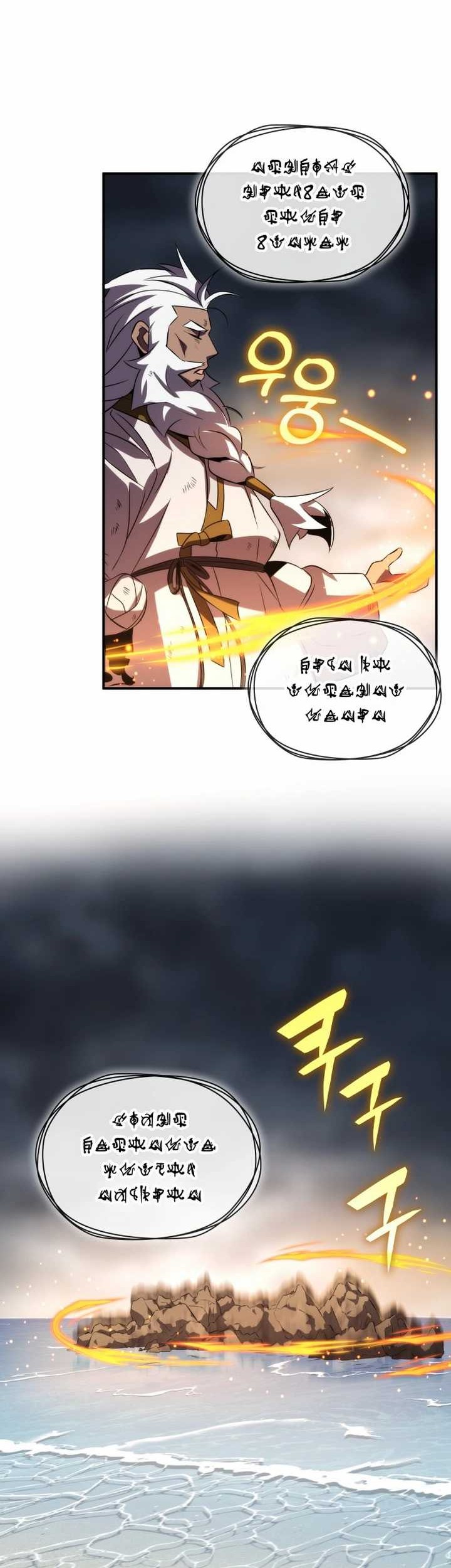 Drug Devourer Chapter 72 Gambar 29