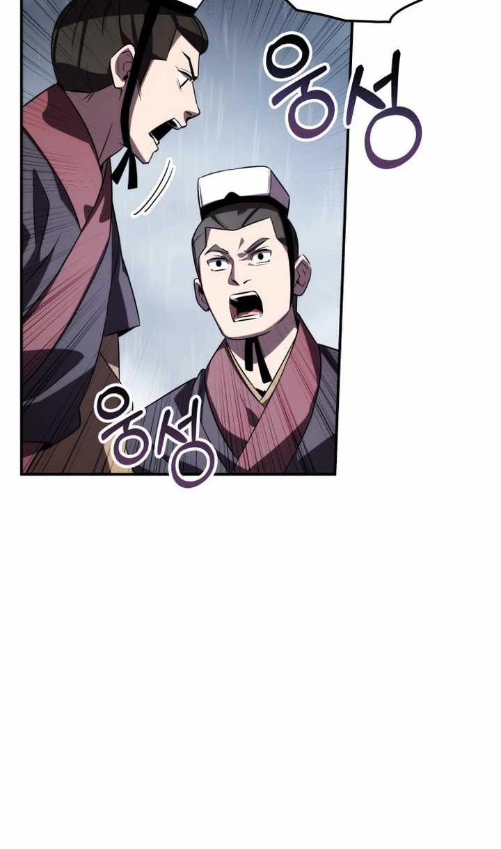 Drug Devourer Chapter 71 Gambar 22