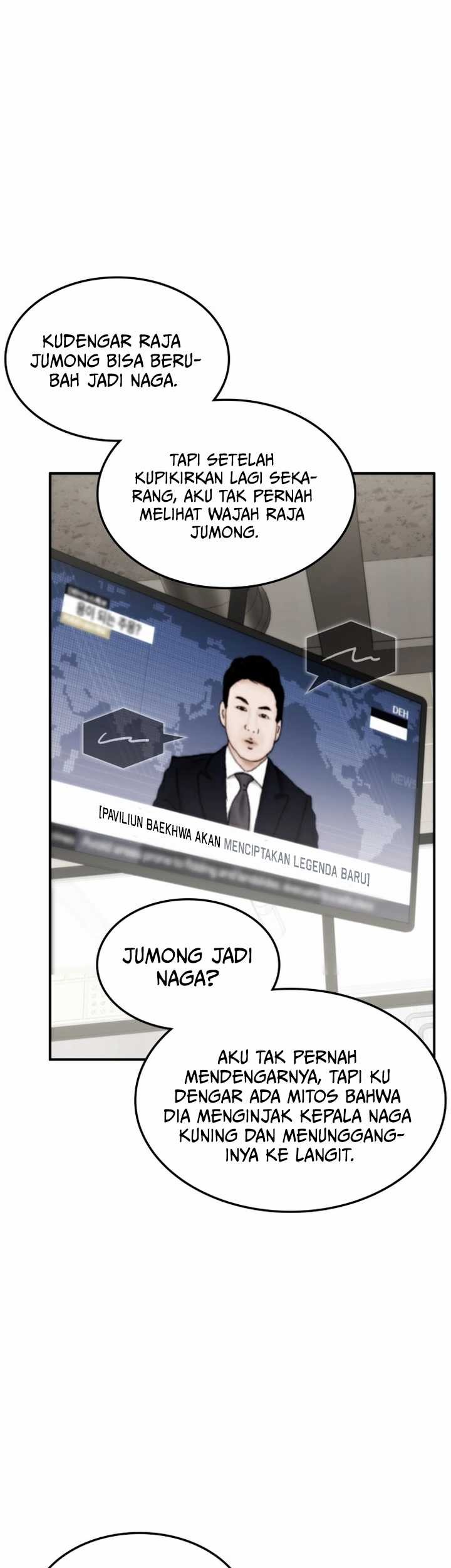Drug Devourer Chapter 71 Gambar 4