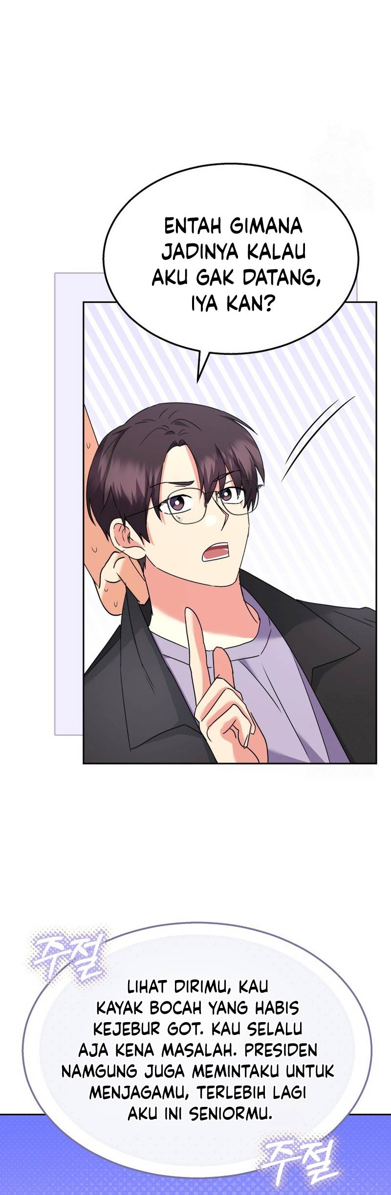Hello? Veterinarian! Chapter 58 Gambar 45