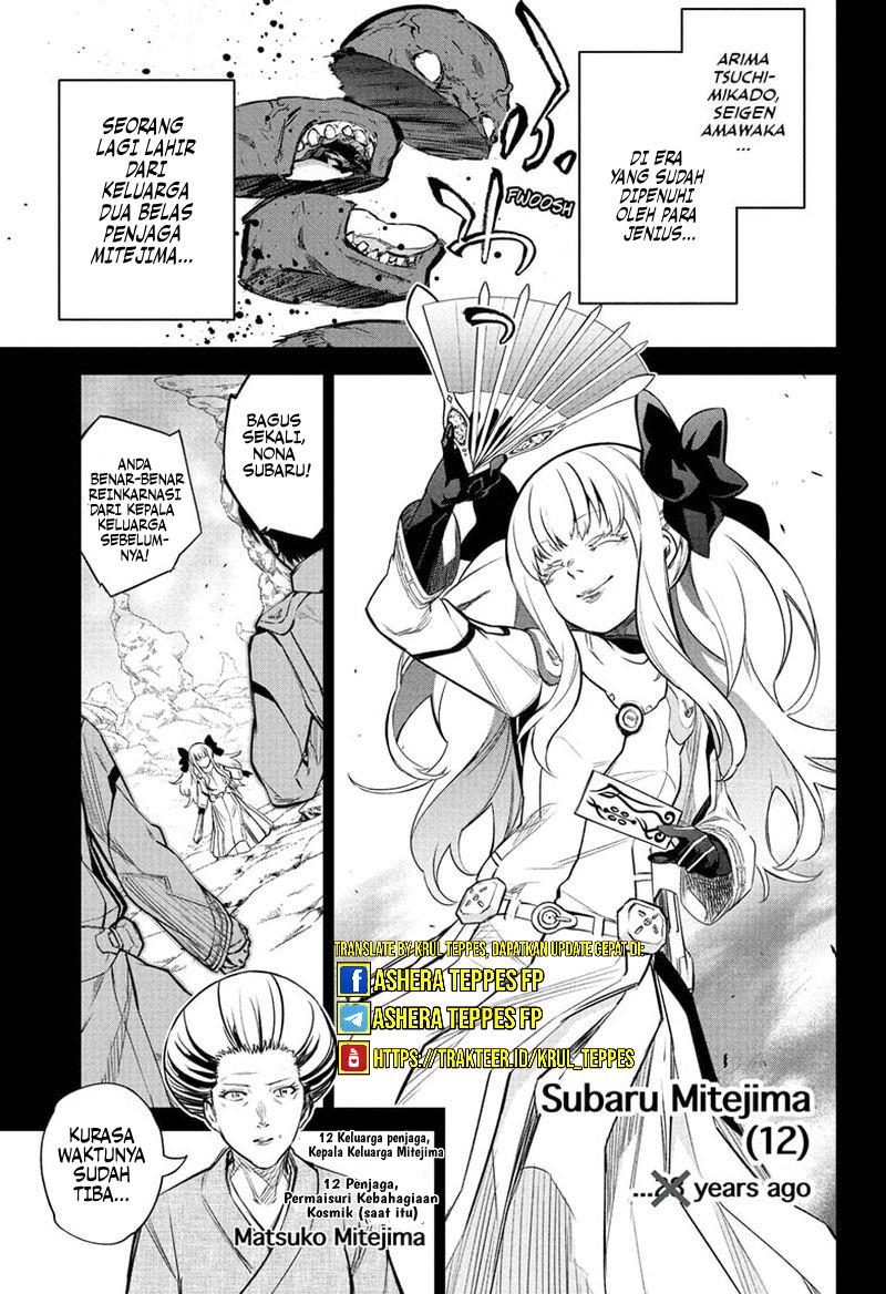 Baca Manga Sousei no Onmyouji Chapter 110 Gambar 2