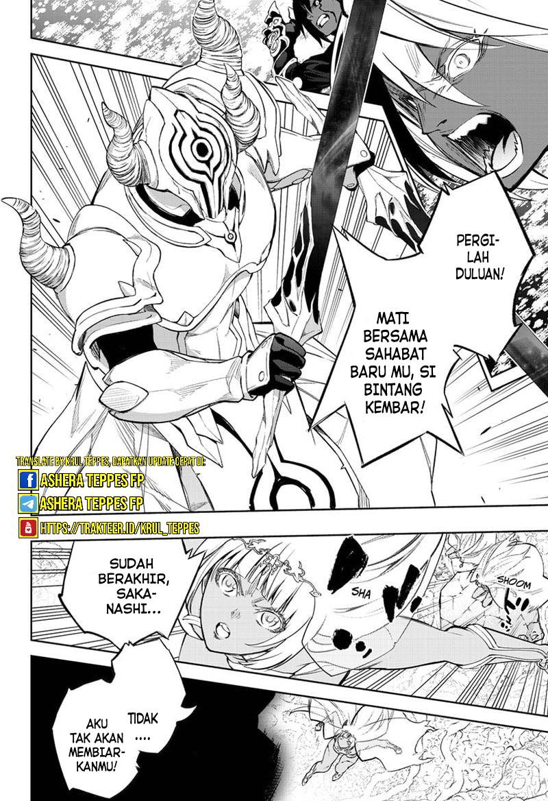 Sousei no Onmyouji Chapter 106 Gambar 11