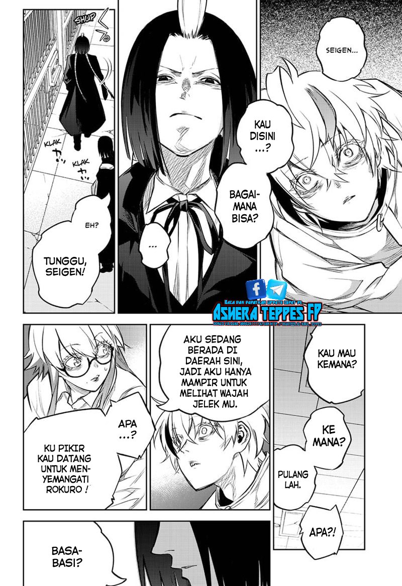 Sousei no Onmyouji Chapter 100 Gambar 17