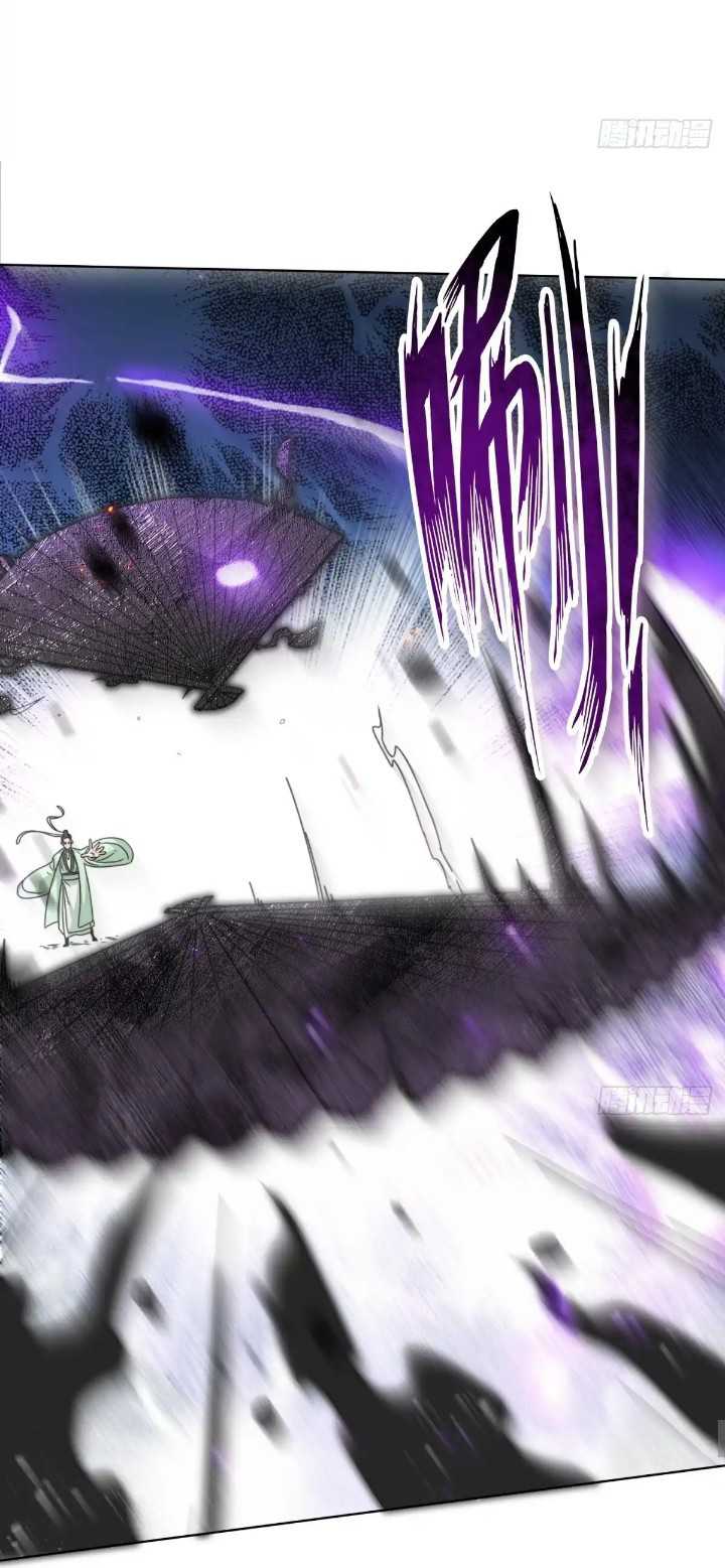 Endless devourer Chapter 225 Gambar 24
