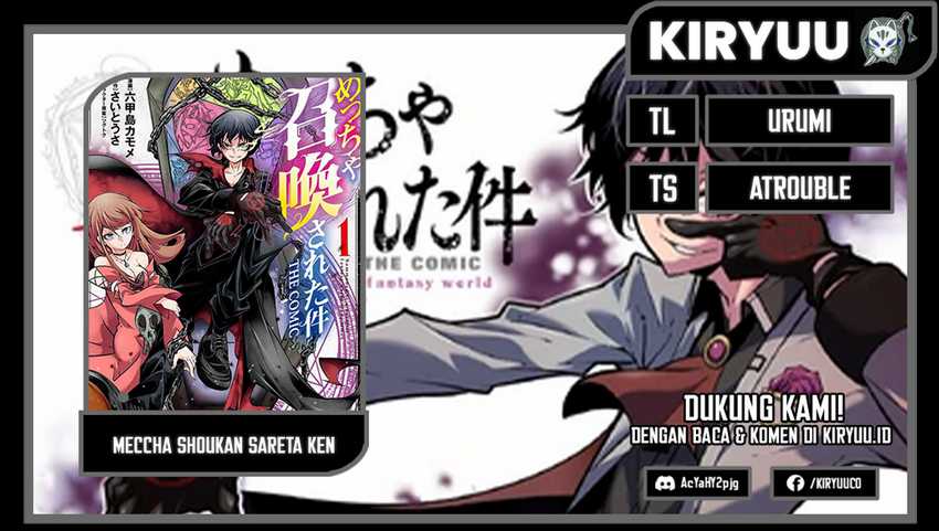 Baca Komik Meccha Shoukan Sareta Ken Chapter 38 Gambar 1