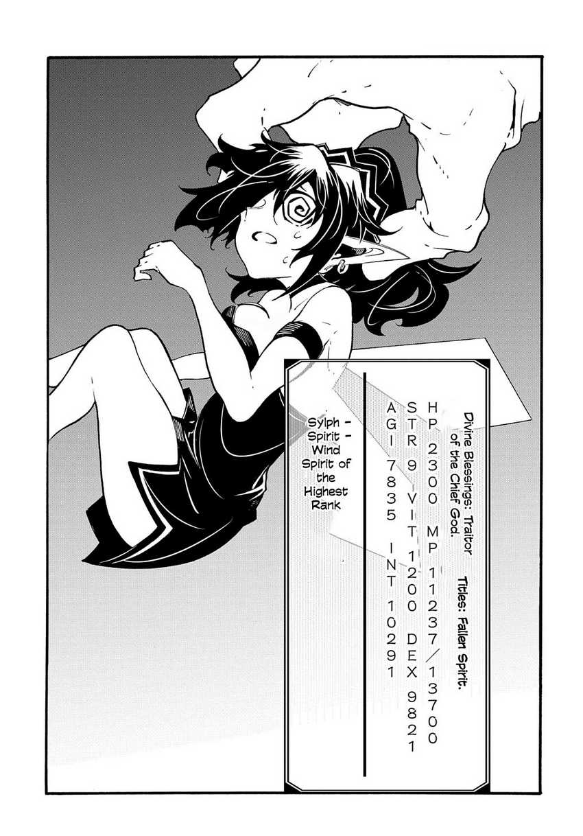 Meccha Shoukan Sareta Ken Chapter 38 Gambar 17