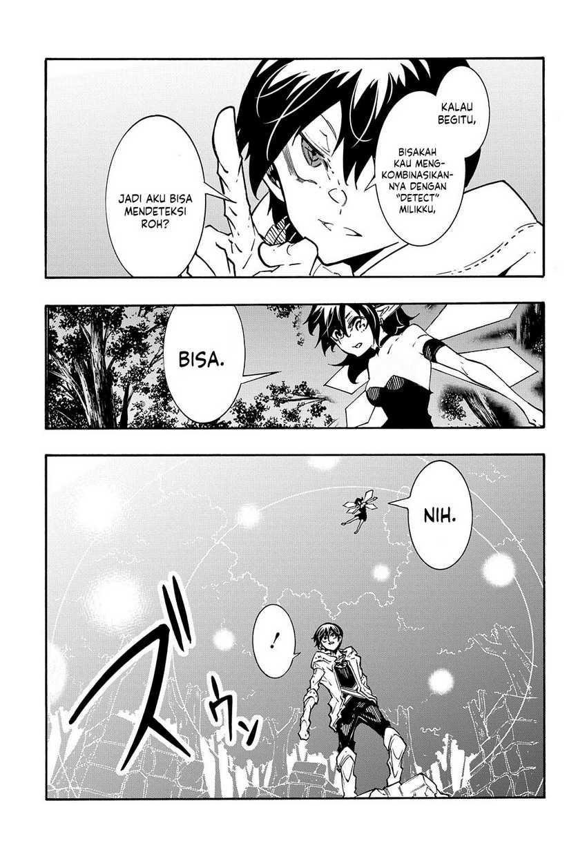 Meccha Shoukan Sareta Ken Chapter 38 Gambar 27