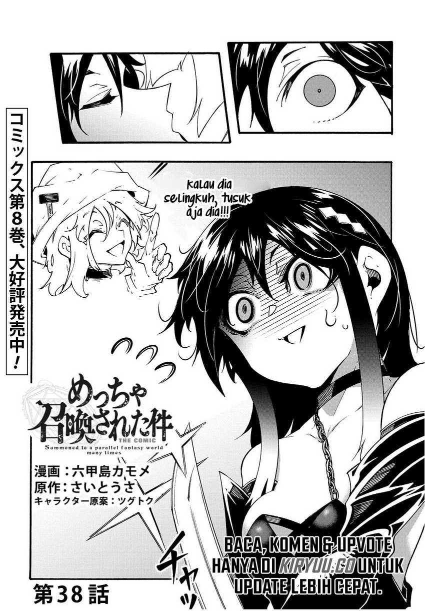 Meccha Shoukan Sareta Ken Chapter 38 Gambar 4