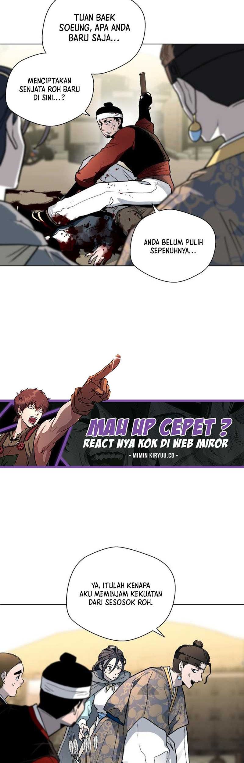 Human Mask Chapter 25 Gambar 74