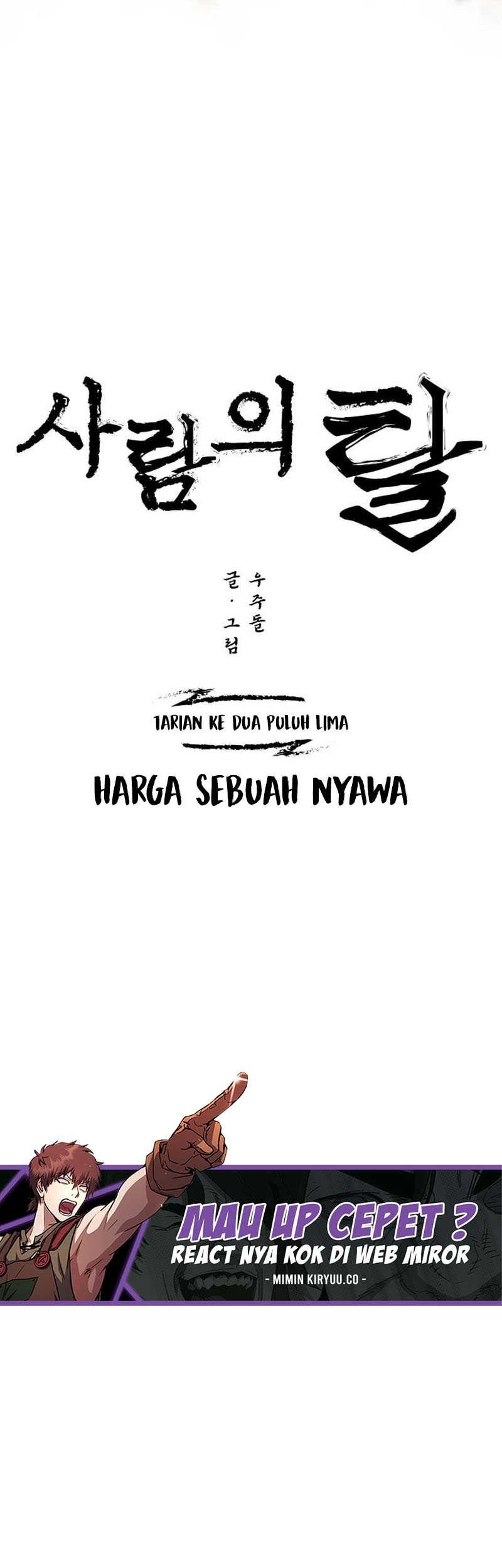 Human Mask Chapter 25 Gambar 20