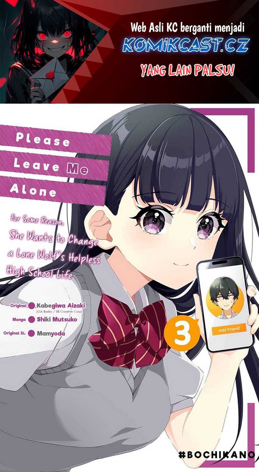 Baca  Dou ka Ore wo Houtte Oitekure Chapter 17.5 Gambar 2