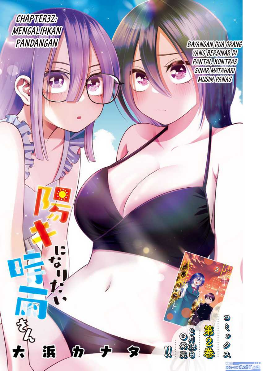 Baca Shigure-san Wants To Shine! Chapter 32 Gambar 2