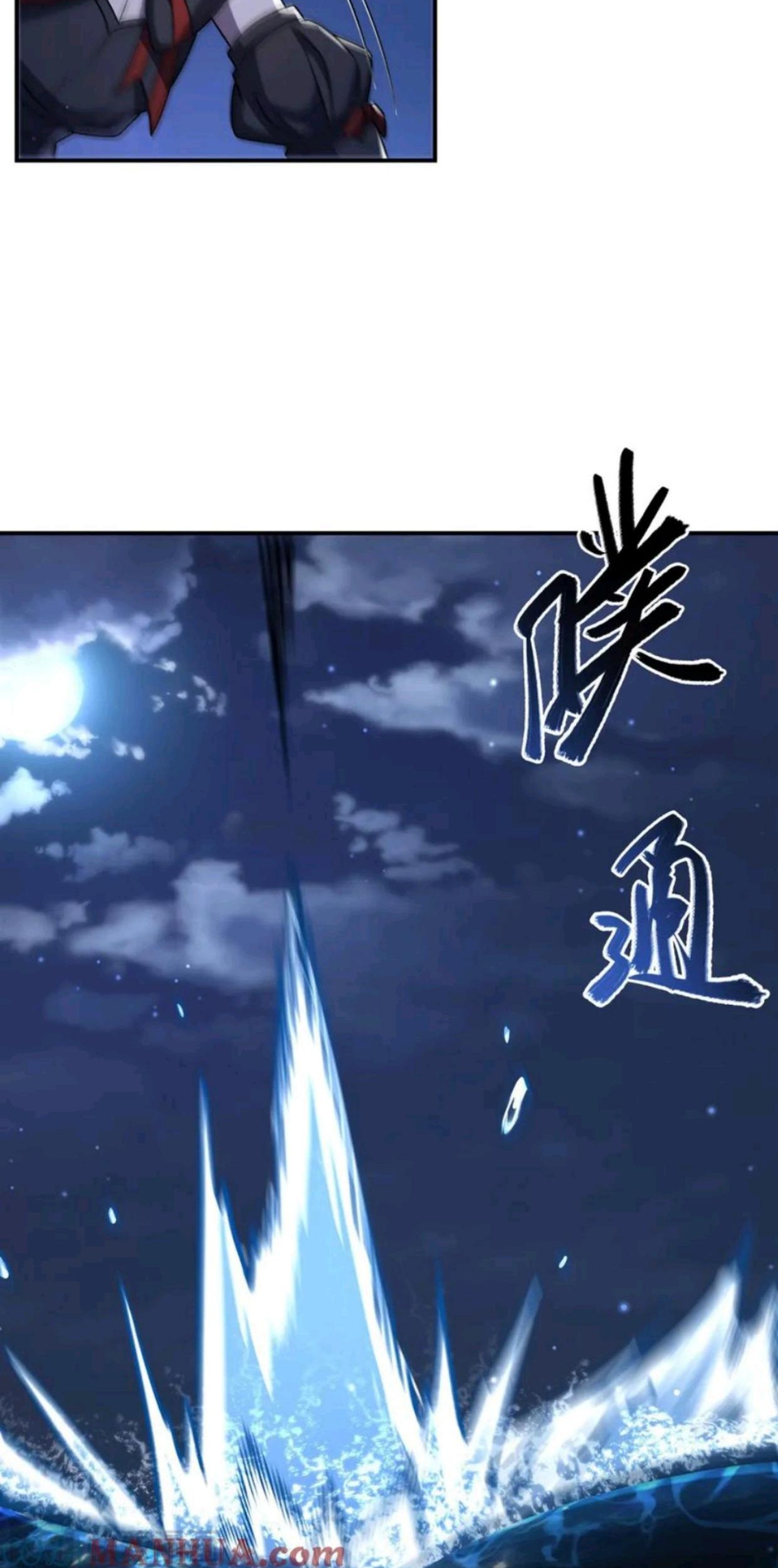 The Blood Princess And The Knight Chapter 300 Gambar 38