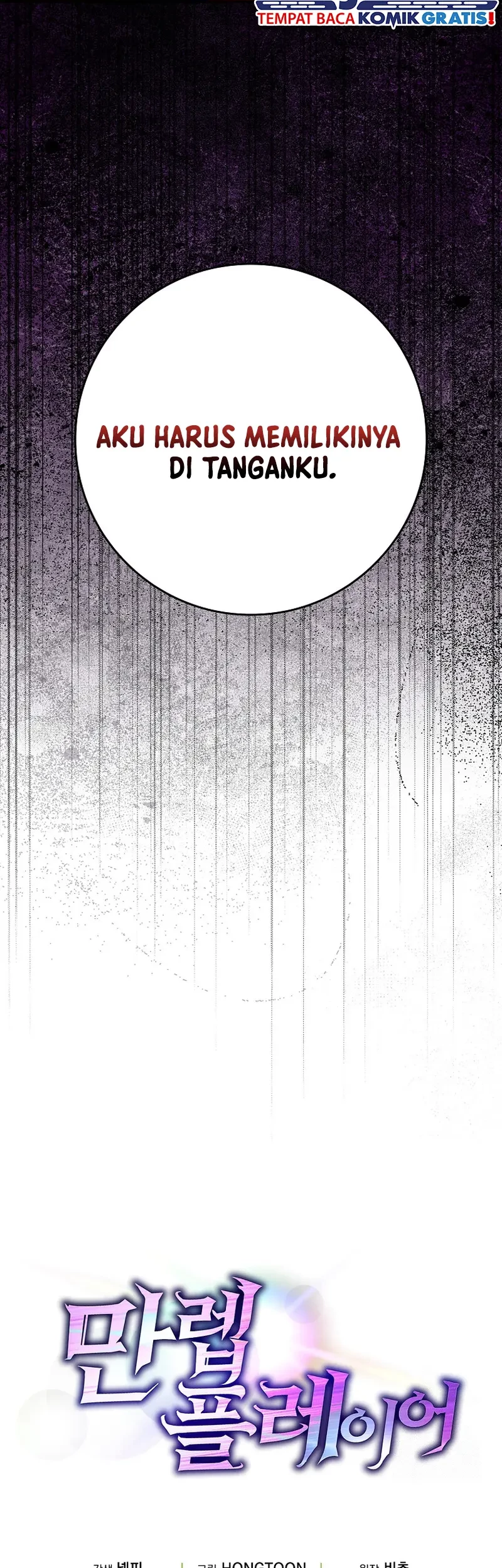 Max Level Player Chapter 65 Gambar 60