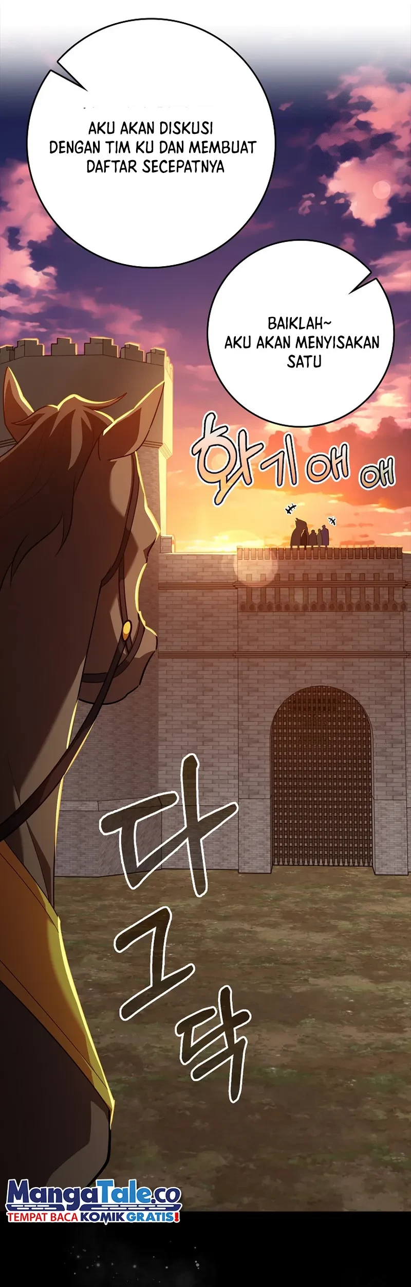 Max Level Player Chapter 64 Gambar 16