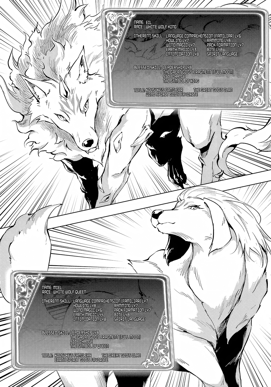 Tono no Kanri o Shite Miyou Chapter 54 Gambar 27