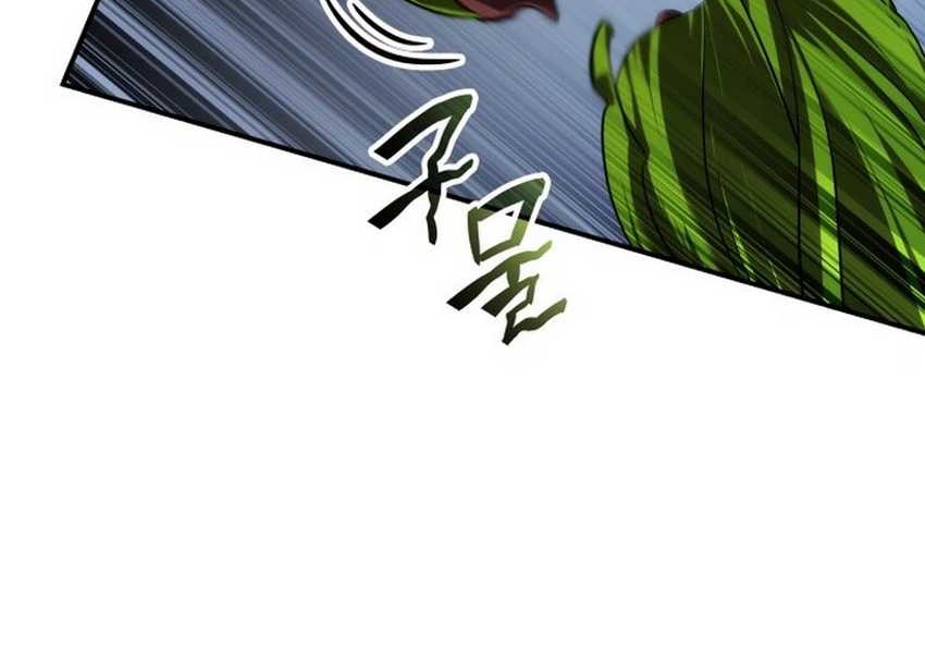 Drug Devourer Chapter 73 Gambar 28
