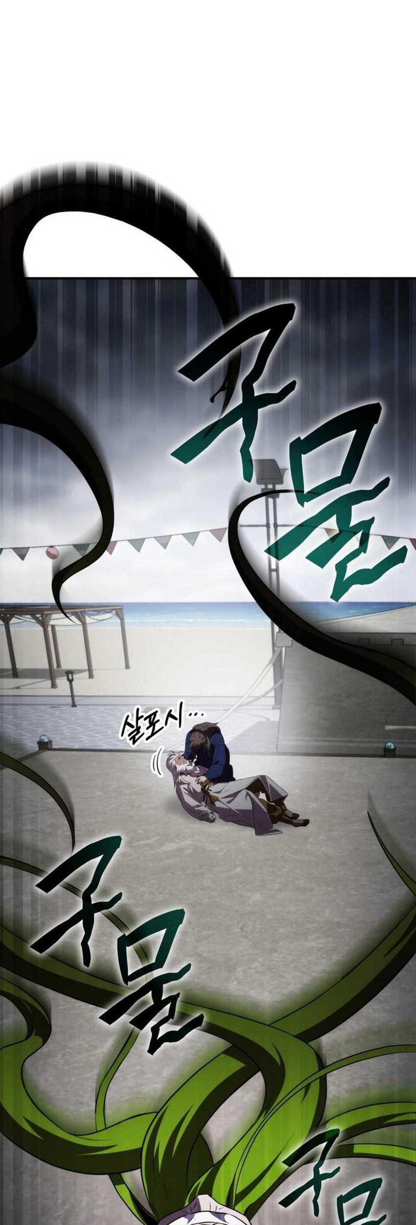 Drug Devourer Chapter 73 Gambar 3