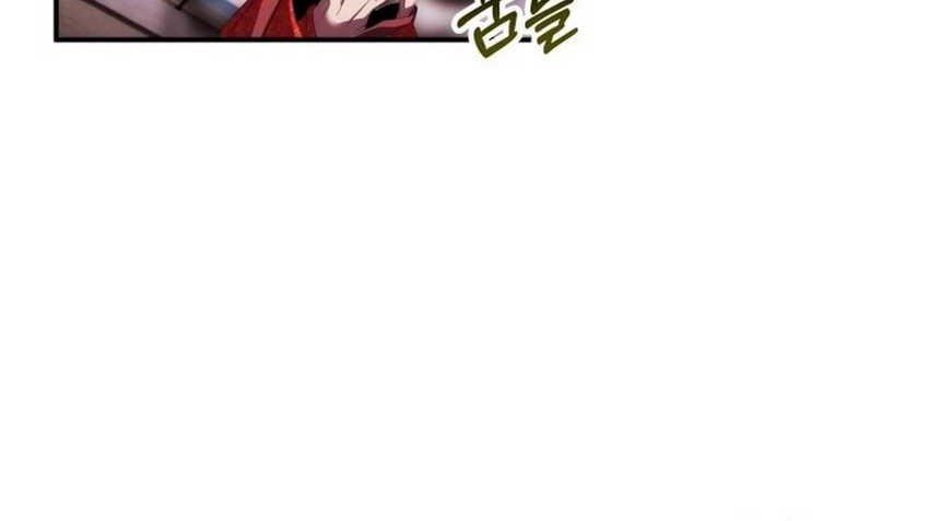 Drug Devourer Chapter 73 Gambar 7