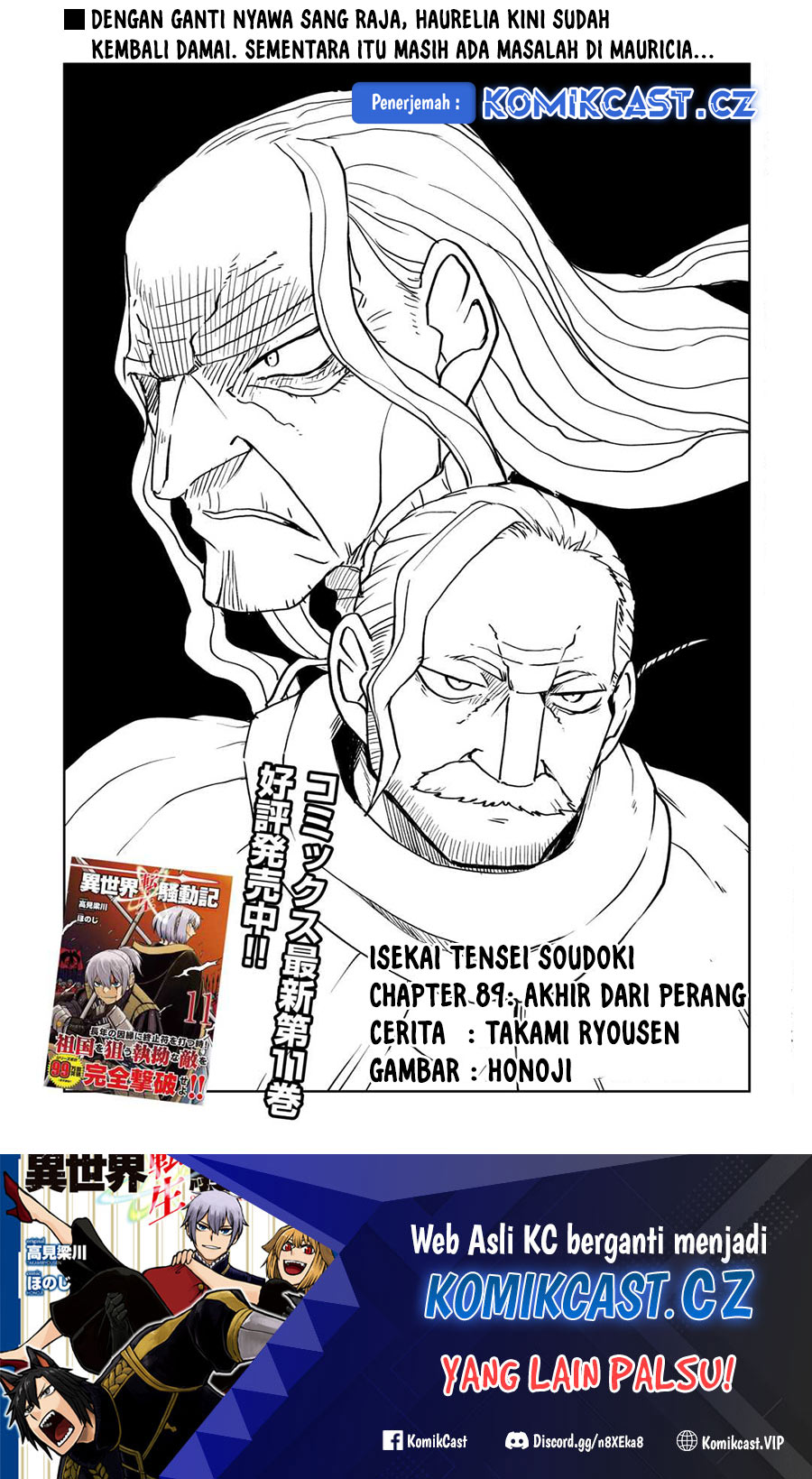 Baca  Isekai Tensei Soudouki Chapter 89 Gambar 2