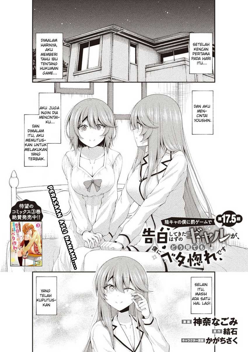 Baca Inkya no Boku ni Batsu Game ni Kokuhaku Shitekita Hazu no Gyaru ga, Doumitemo Boku ni Betahore Desu Chapter 17.5 Gambar 2
