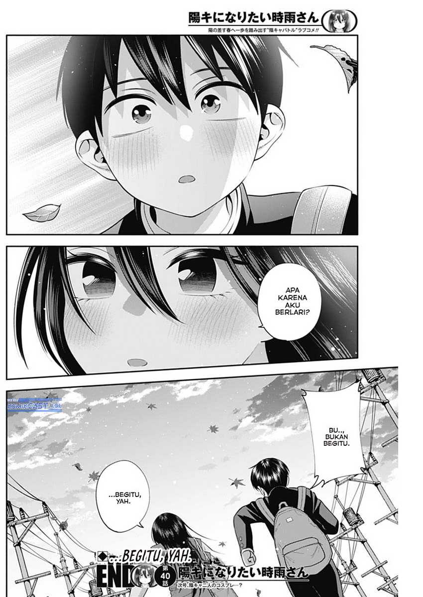 Shigure-san Wants To Shine! Chapter 40 Gambar 16
