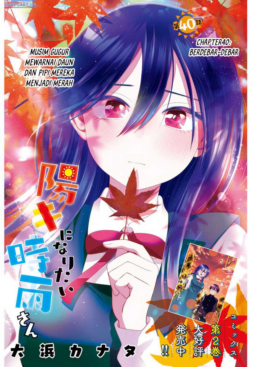 Baca Shigure-san Wants To Shine! Chapter 40 Gambar 2