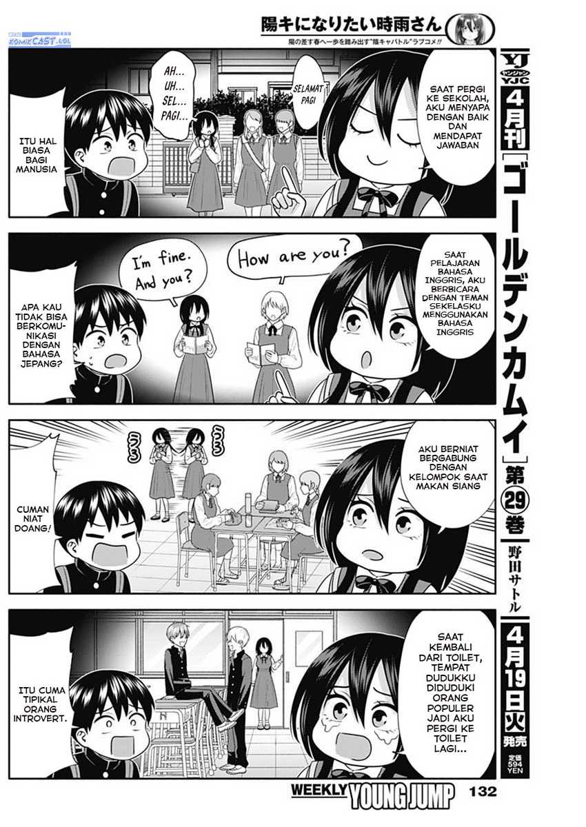Shigure-san Wants To Shine! Chapter 40 Gambar 6