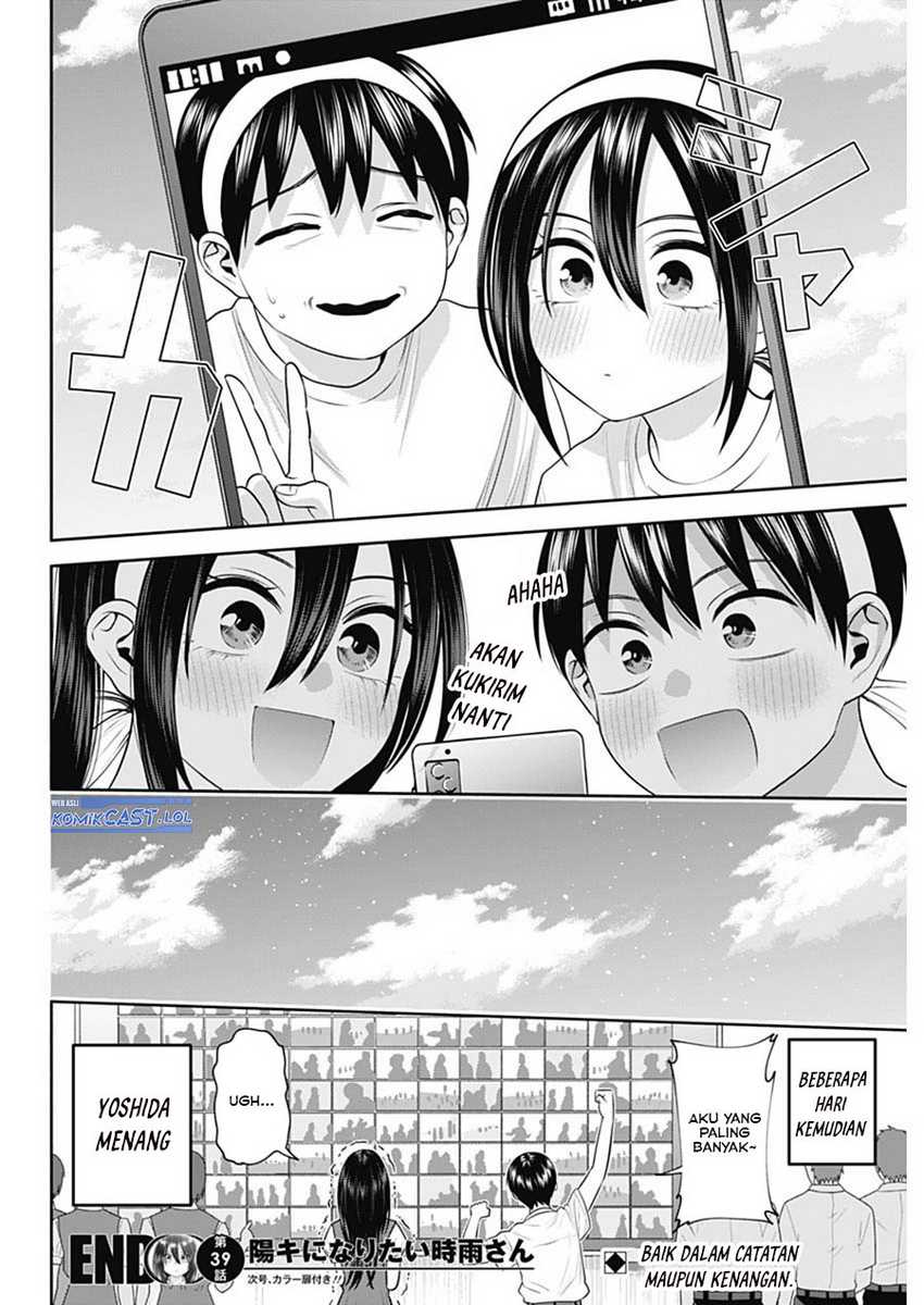 Shigure-san Wants To Shine! Chapter 39 Gambar 15
