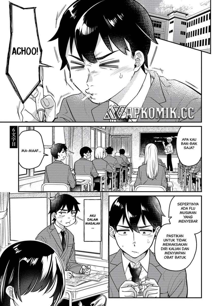 Baca  Kimi no Kokoro wo Kanjitai Chapter 06 Gambar 2