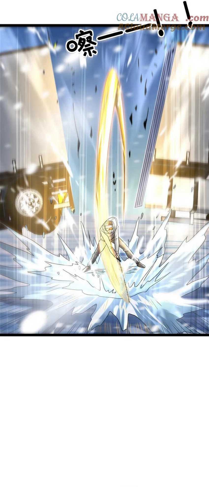Freezing The World: I Built A Doomsday Safehouse Chapter 238 Gambar 15