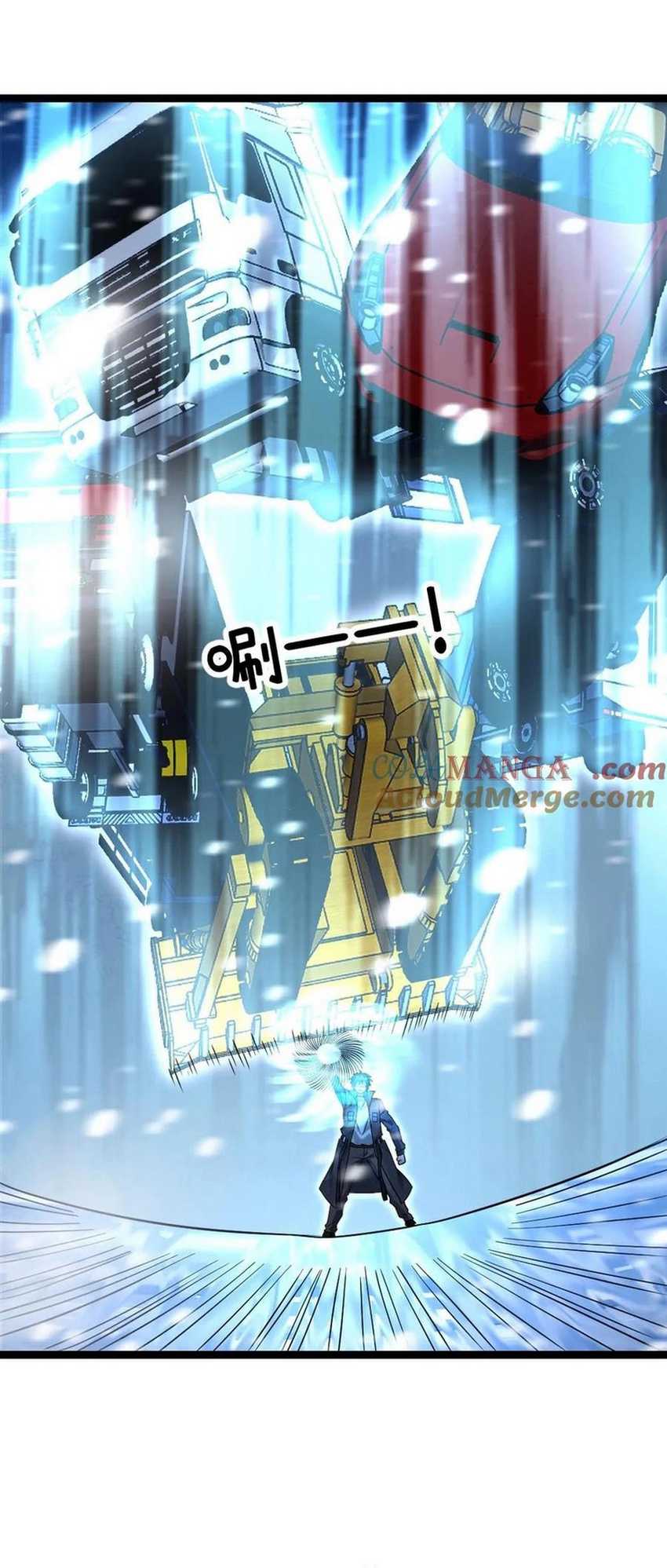 Freezing The World: I Built A Doomsday Safehouse Chapter 238 Gambar 11