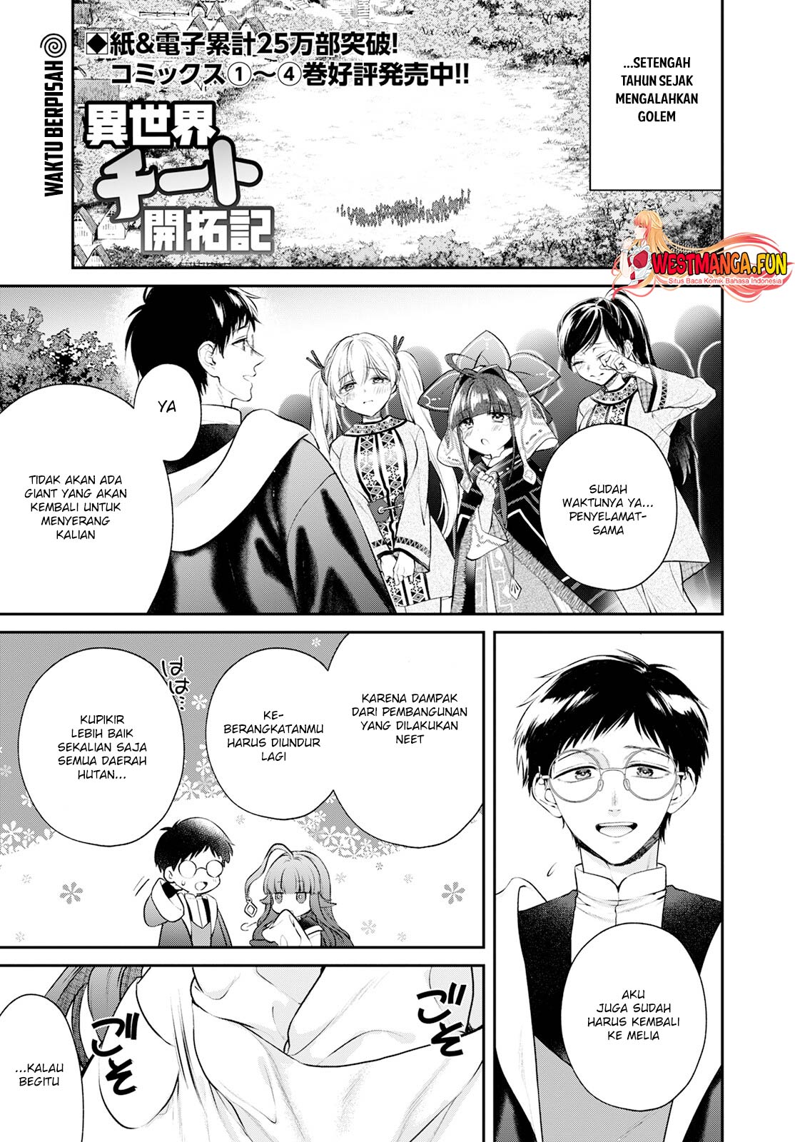 Baca  Isekai Cheat Kaitakuki Chapter 22 Gambar 2