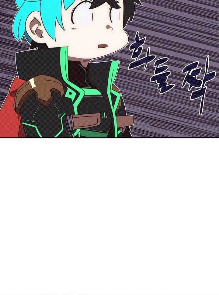 My Inventory is Abnormal Chapter 33 Gambar 29