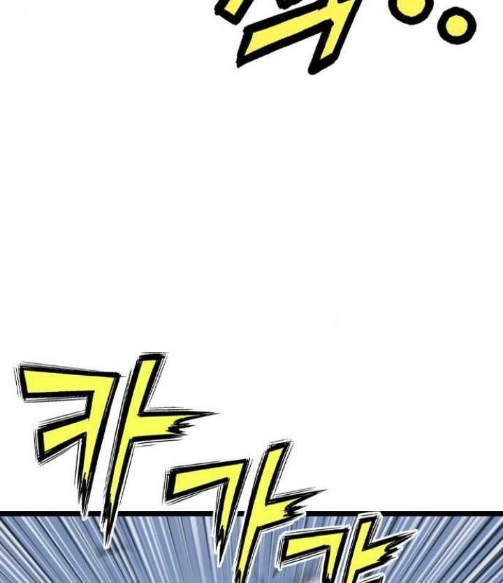 Asura (Ryu Ki-Un) Chapter 11 Gambar 21