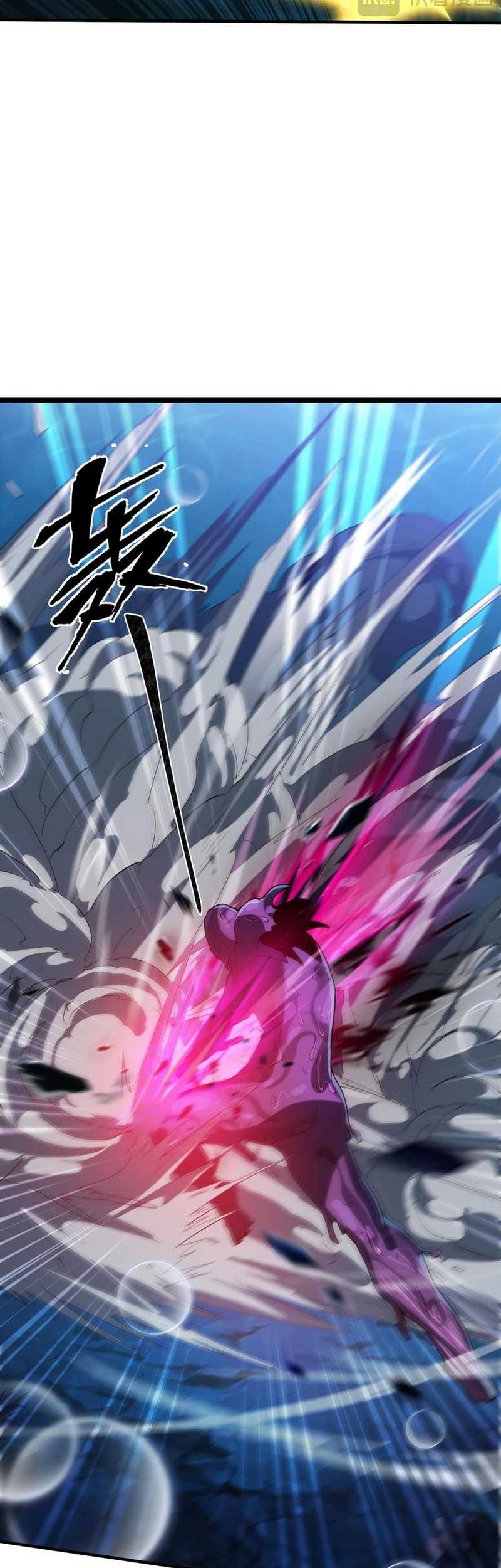 Evolution from Carp to Divine Dragon Chapter 16 Gambar 32