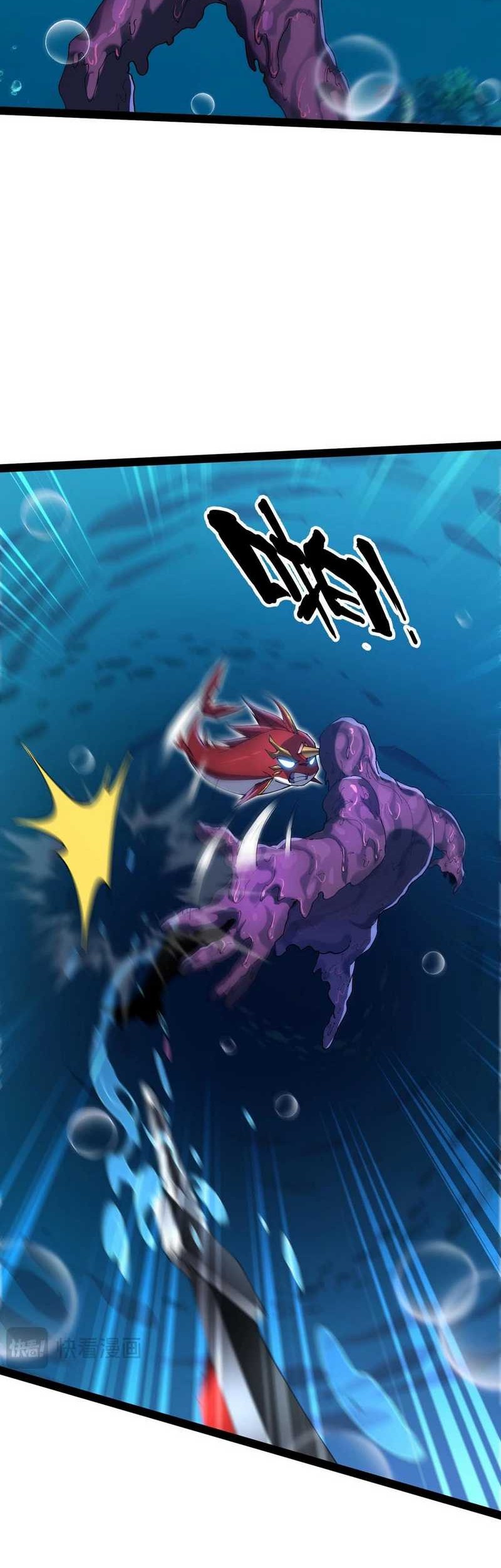 Evolution from Carp to Divine Dragon Chapter 16 Gambar 11