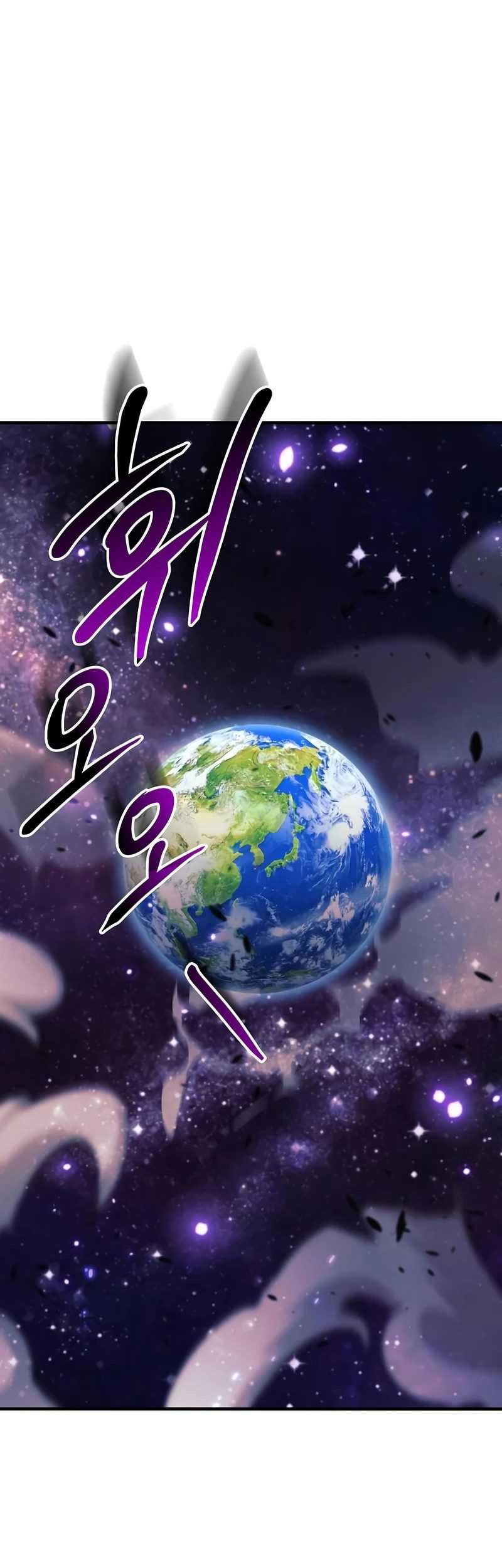 I’ll be Taking a Break for Personal Reasons Chapter 116 Gambar 7
