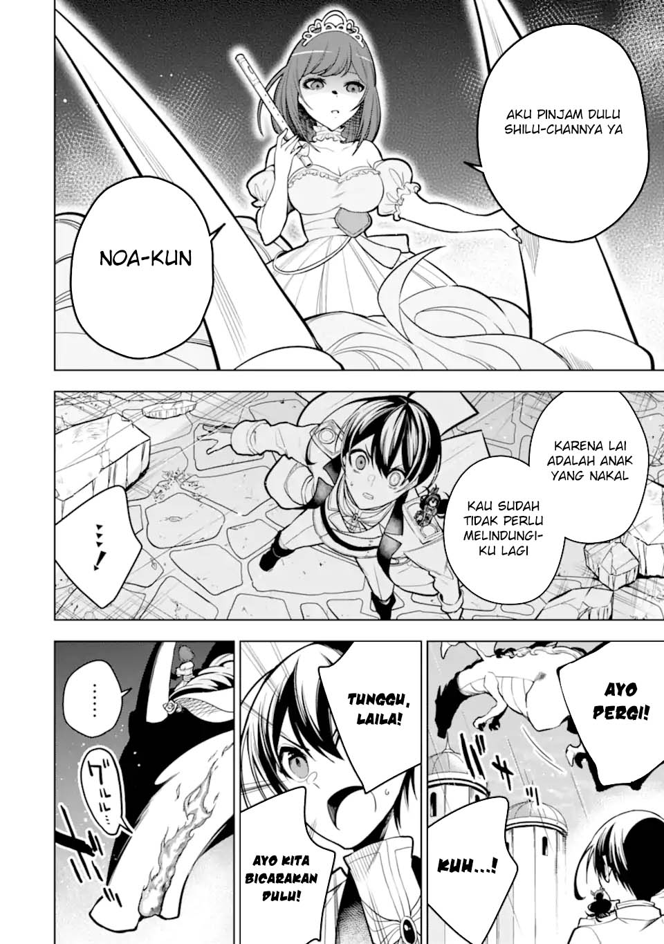 Sobiwaku Zero No Saikyou Kenshi Demo, Noroi No Soubi (kawai) Nara 9999-ko Tsuke-hodai Chapter 38.2 Gambar 16