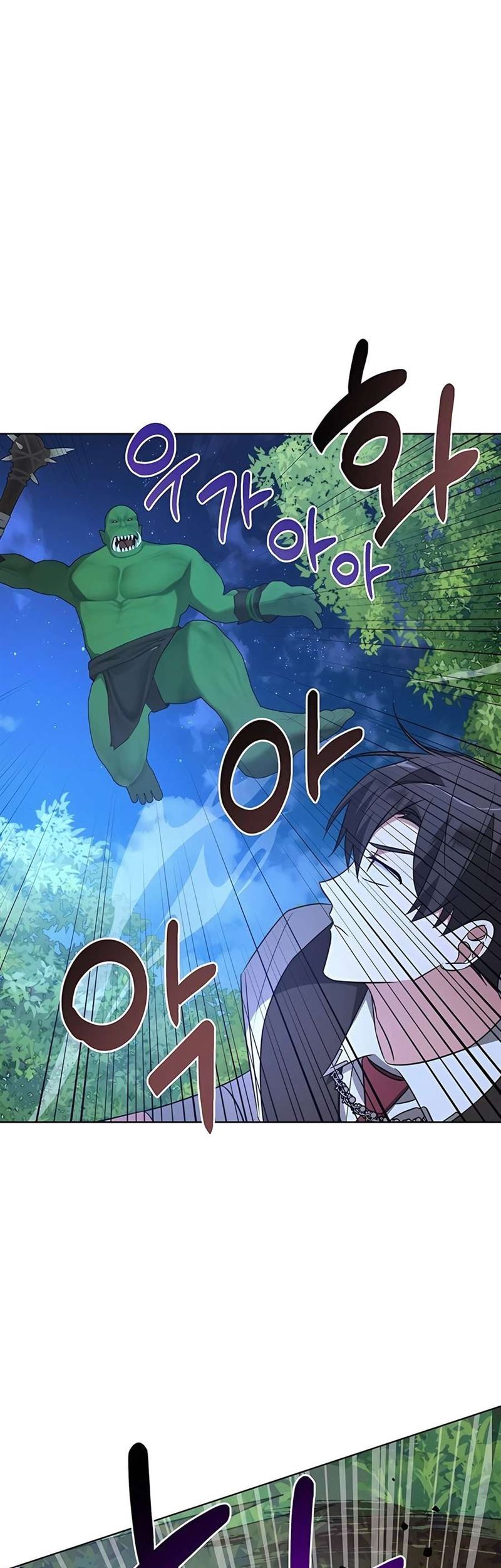 My Ruined Academy Life Chapter 11 Gambar 16