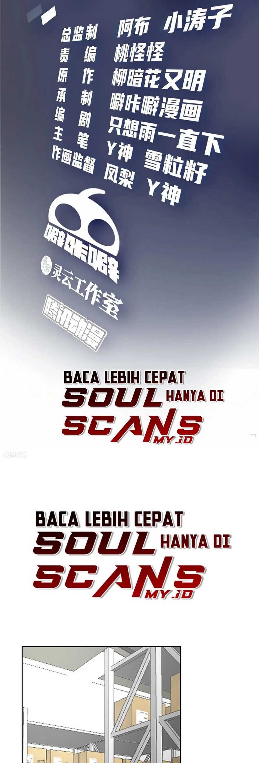 Baca I Really Don’t Want to Be Reborn Chapter 191 Gambar 2