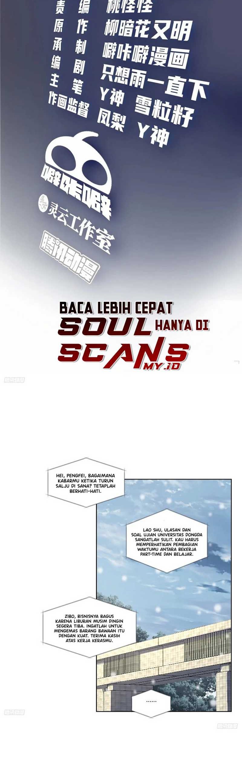 Baca I Really Don’t Want to Be Reborn Chapter 190 Gambar 2