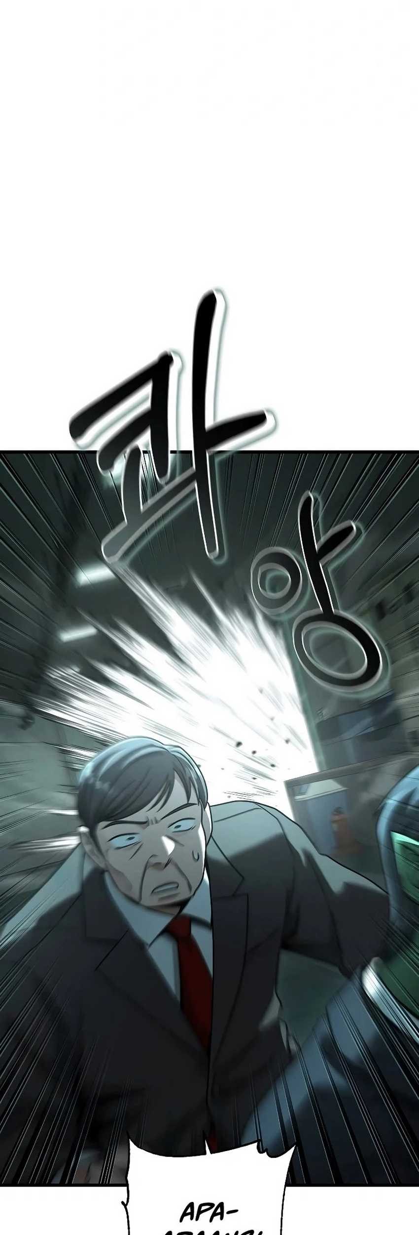 Foreigner on the Periphery (Remake) Chapter 45 Gambar 40