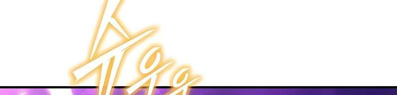 Superhuman Battlefield Chapter 121 Gambar 15